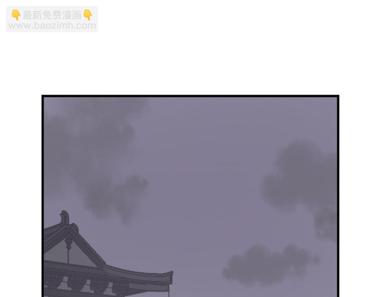 🍲重生不死尊 第143话 得救 第10页