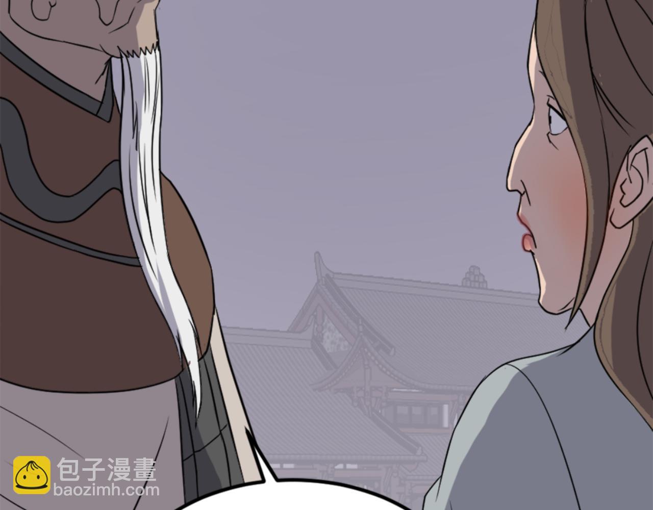 🍲重生不死尊 第143话 得救 第21页