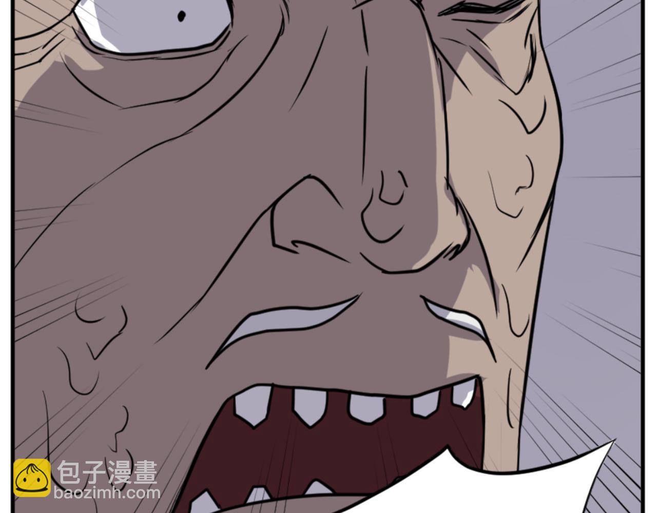 🍲重生不死尊 第143话 得救 第32页