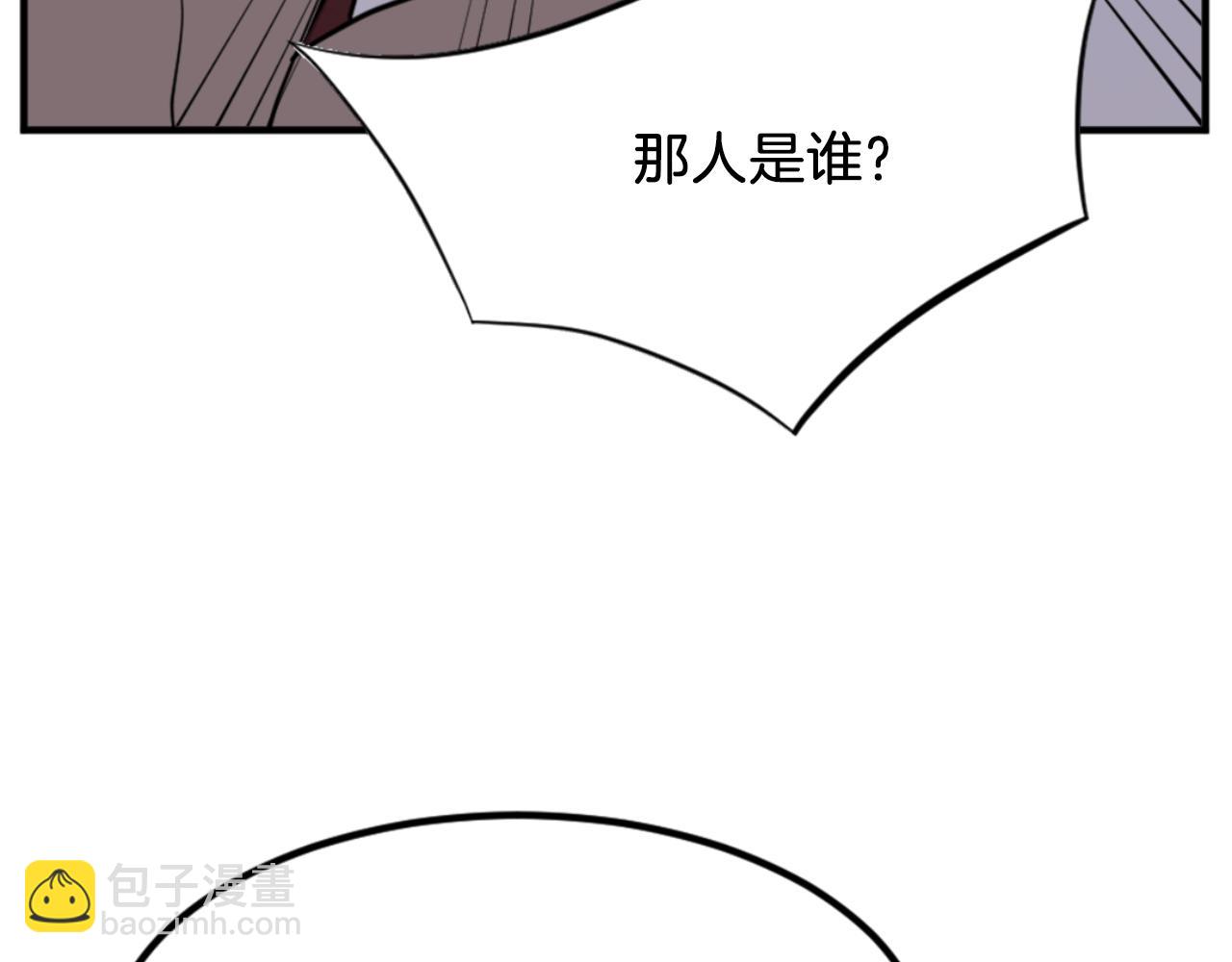 🍲重生不死尊 第143话 得救 第33页