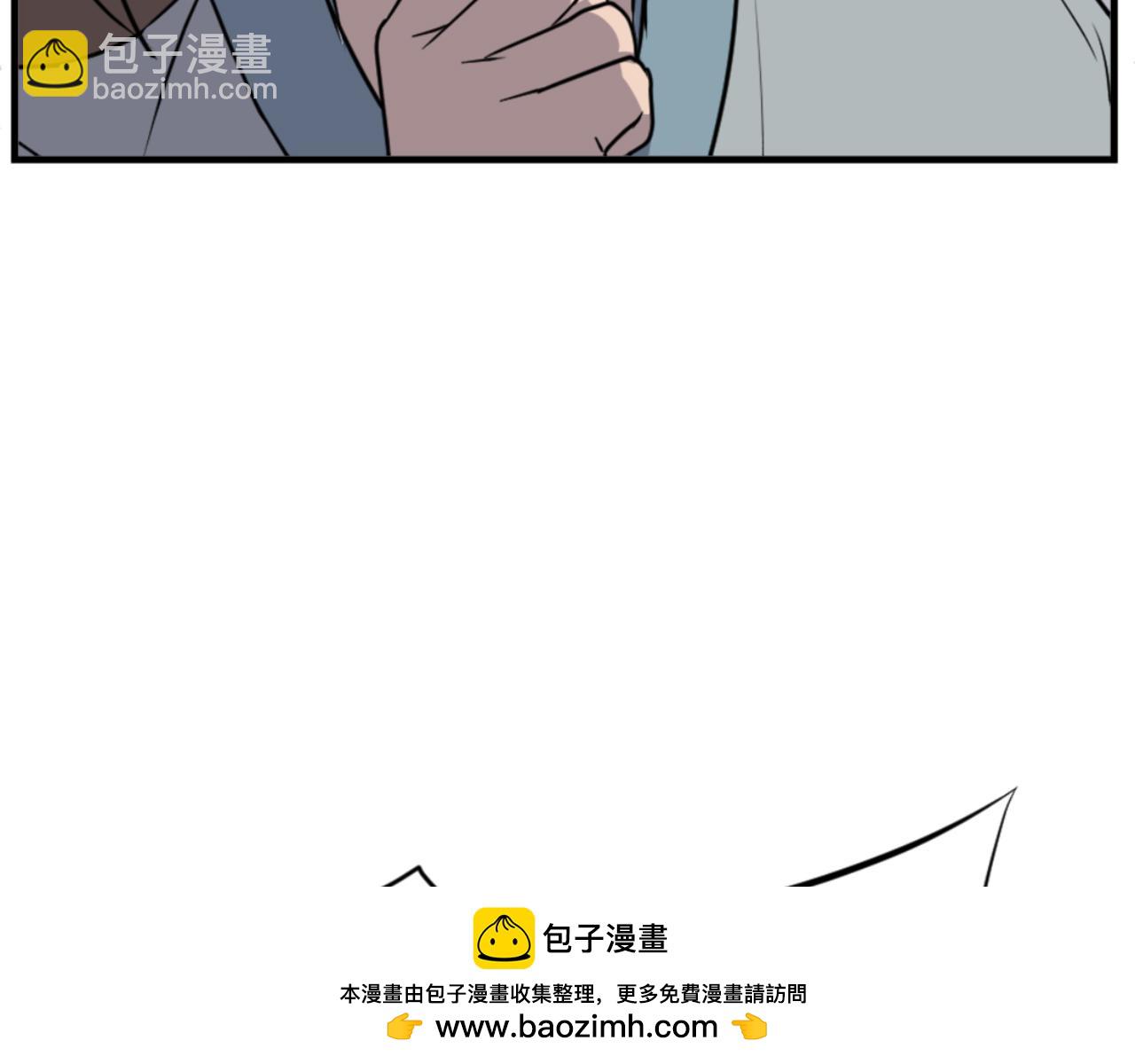 🍲重生不死尊 第143话 得救 第50页
