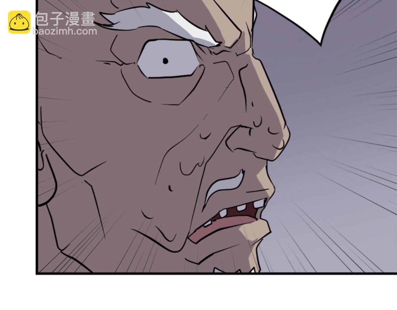 🍲重生不死尊 第143话 得救 第8页