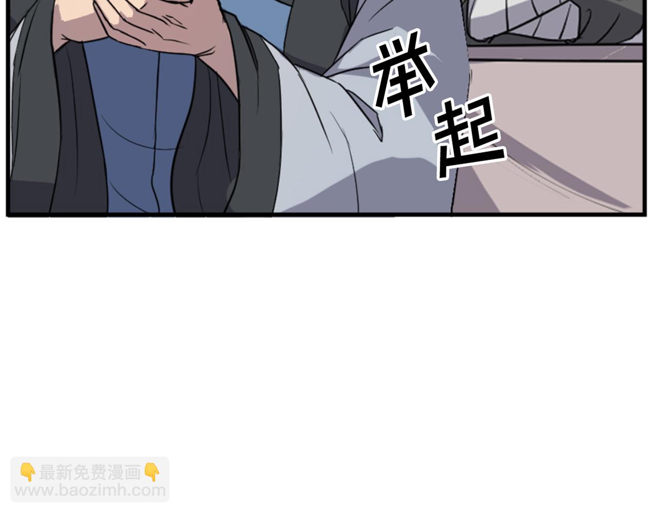 🍲重生不死尊 第145话 激战 第10页