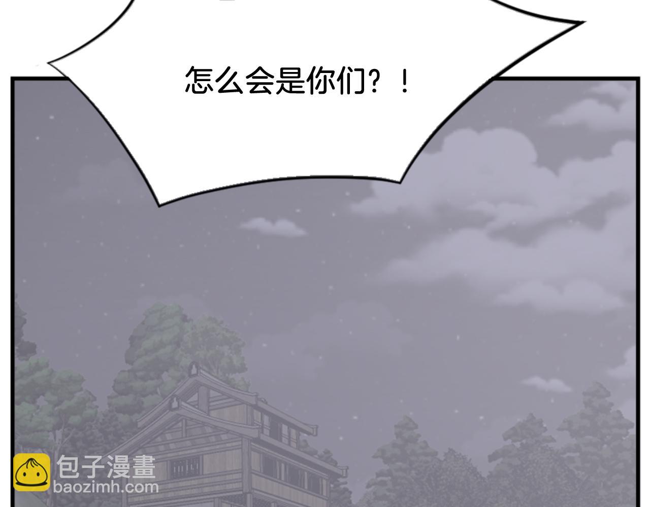 🍲重生不死尊 第145话 激战 第14页