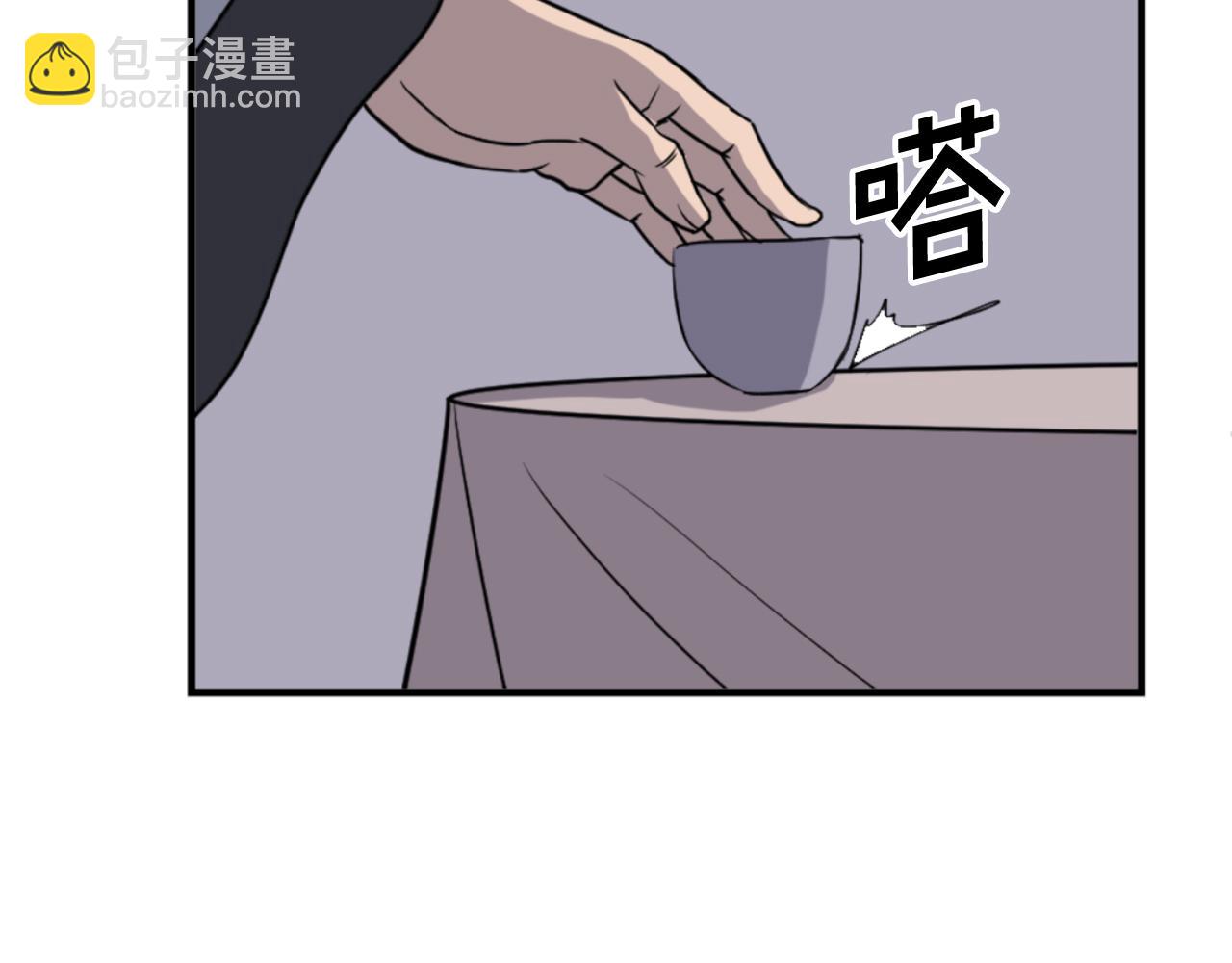 🍲重生不死尊 第145话 激战 第21页