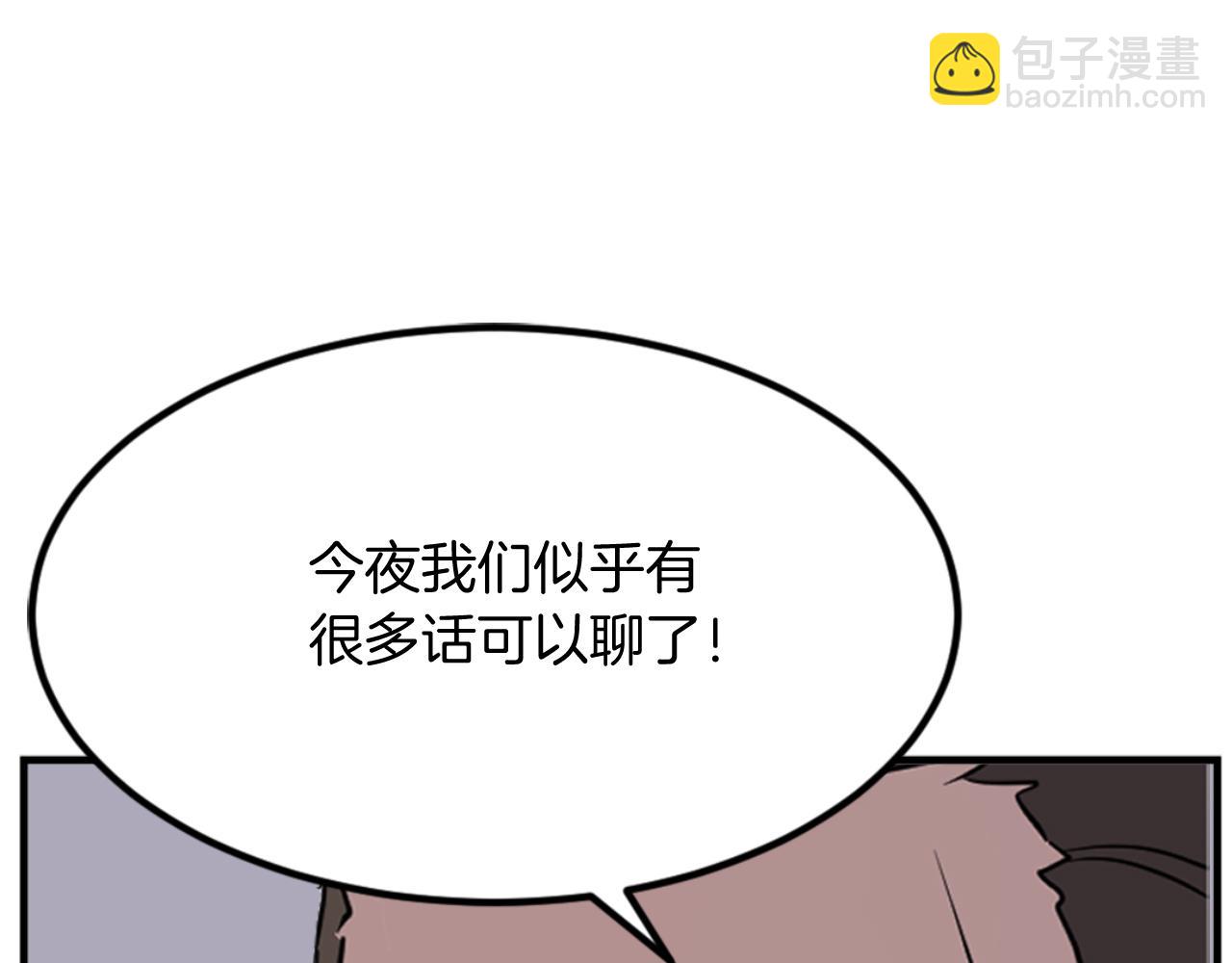 🍲重生不死尊 第145话 激战 第23页