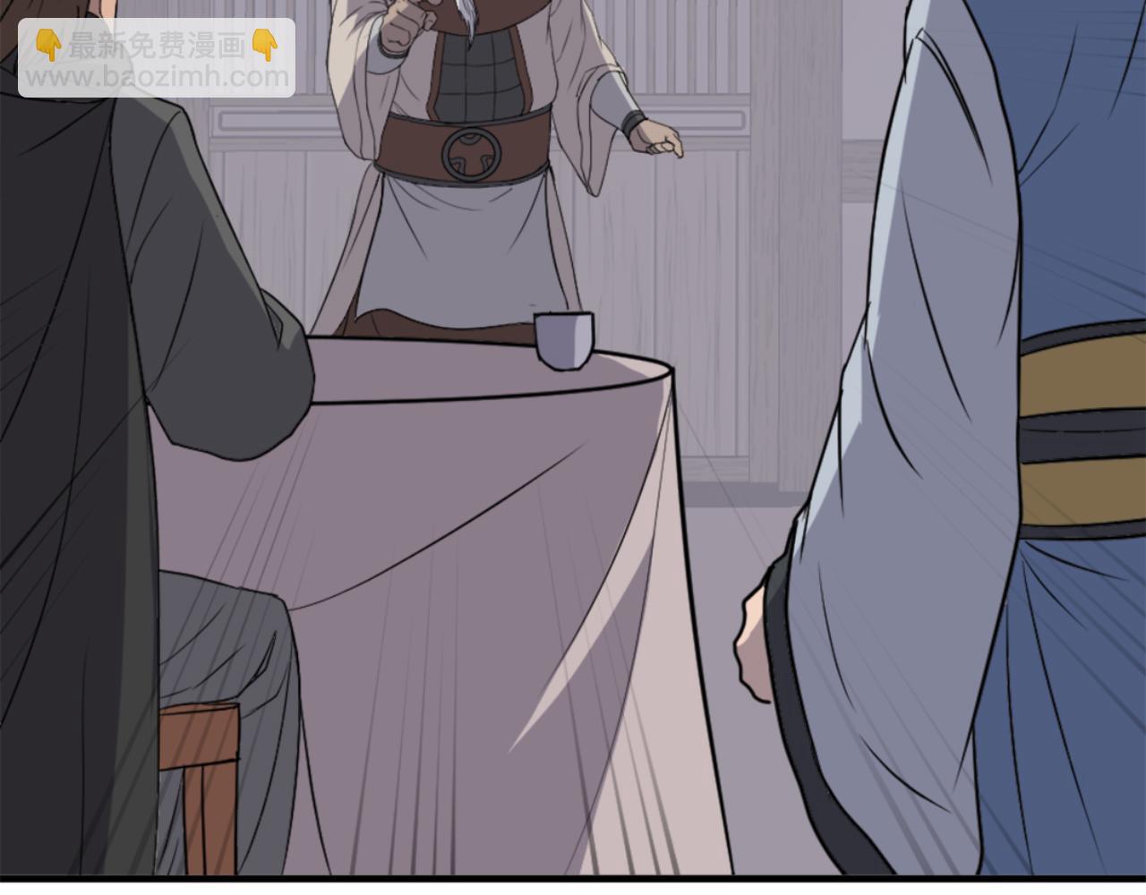 🍲重生不死尊 第145话 激战 第27页
