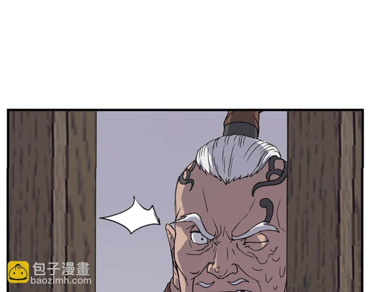 🍲重生不死尊 第145话 激战 第3页