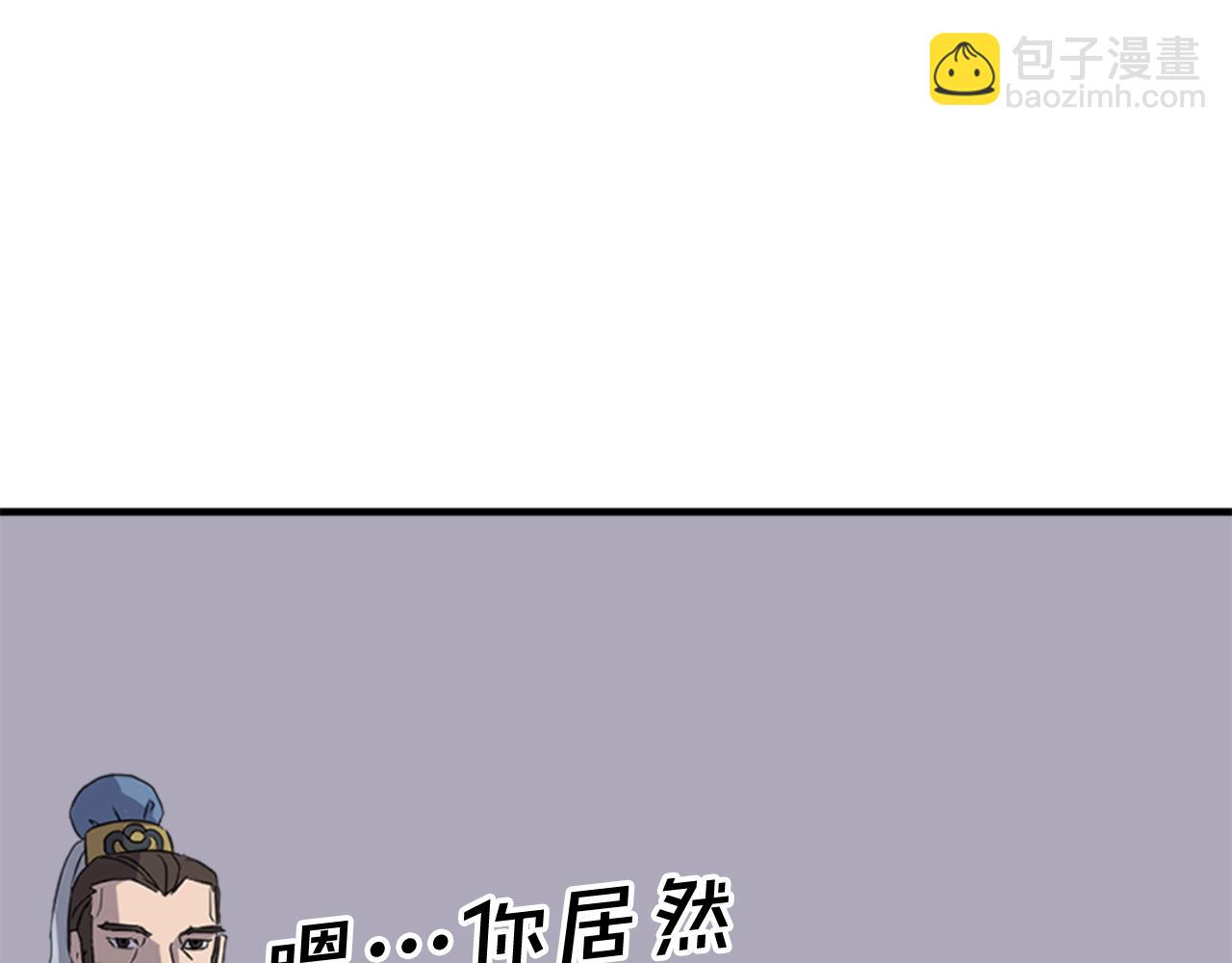 🍲重生不死尊 第145话 激战 第31页