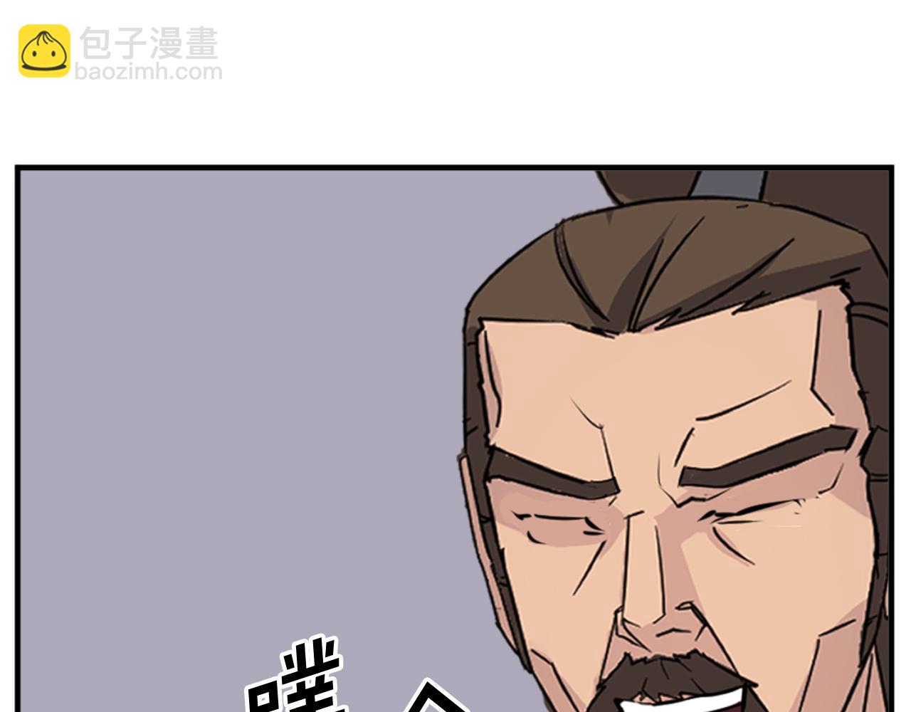 🍲重生不死尊 第145话 激战 第34页