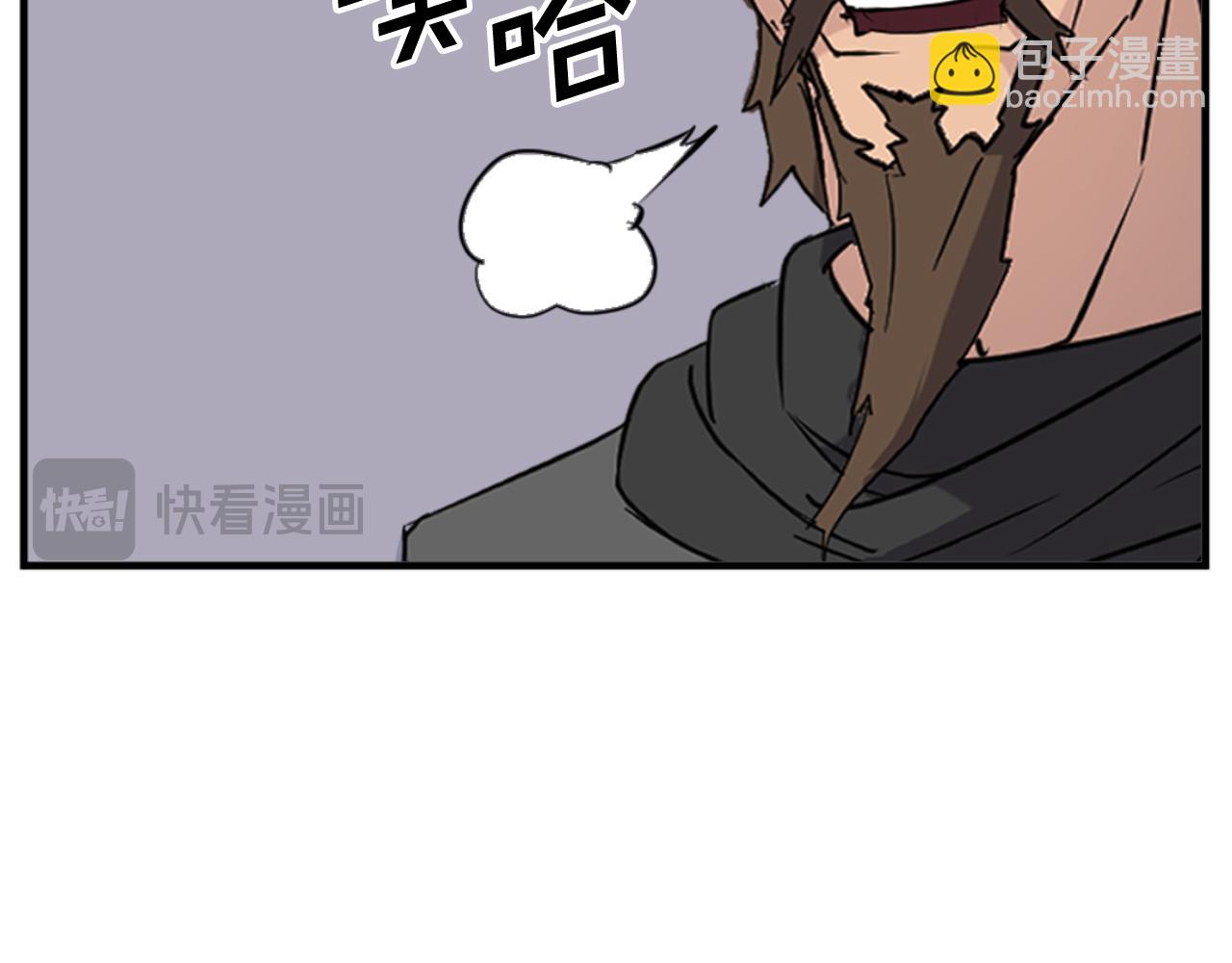 🍲重生不死尊 第145话 激战 第35页