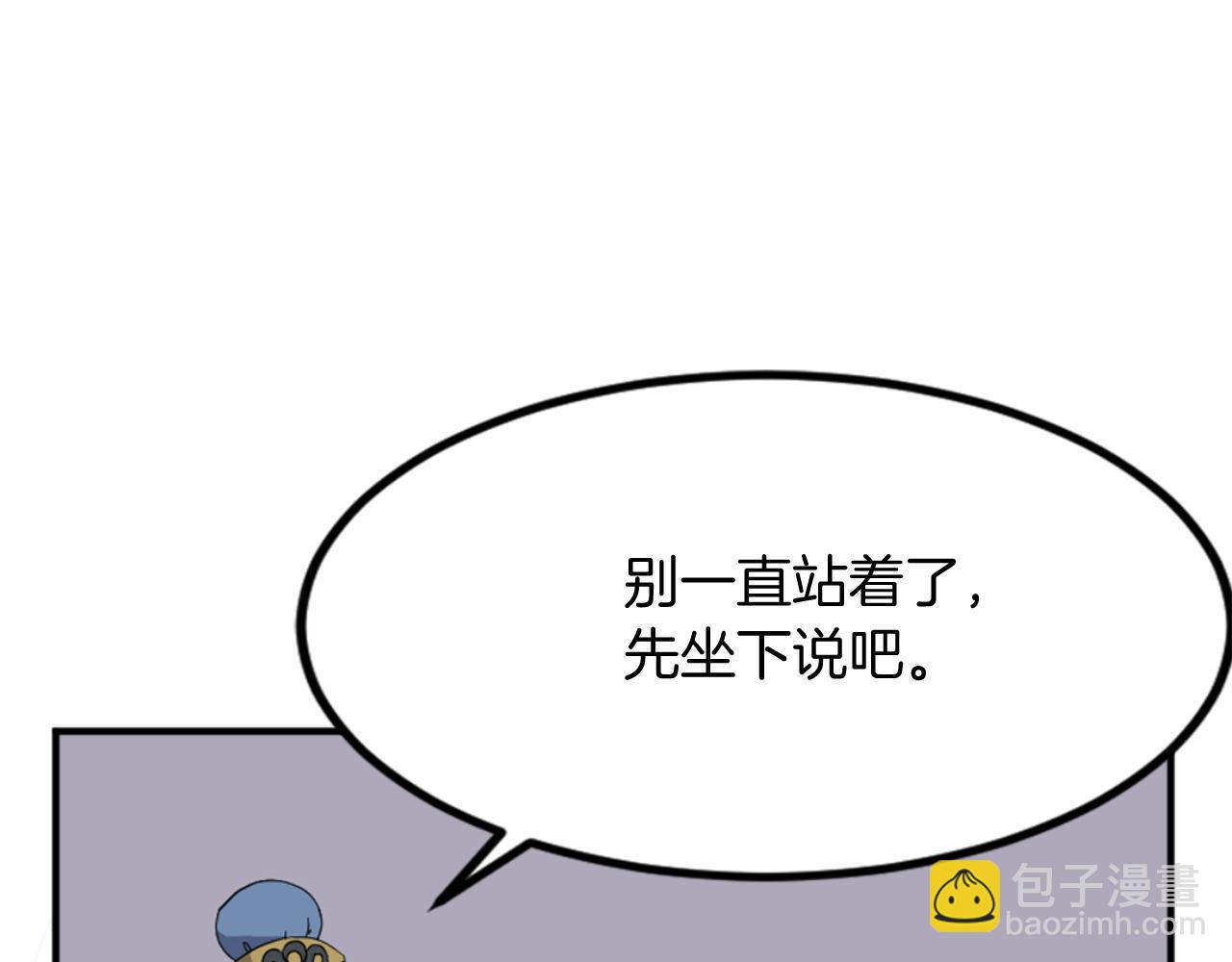 🍲重生不死尊 第145话 激战 第46页