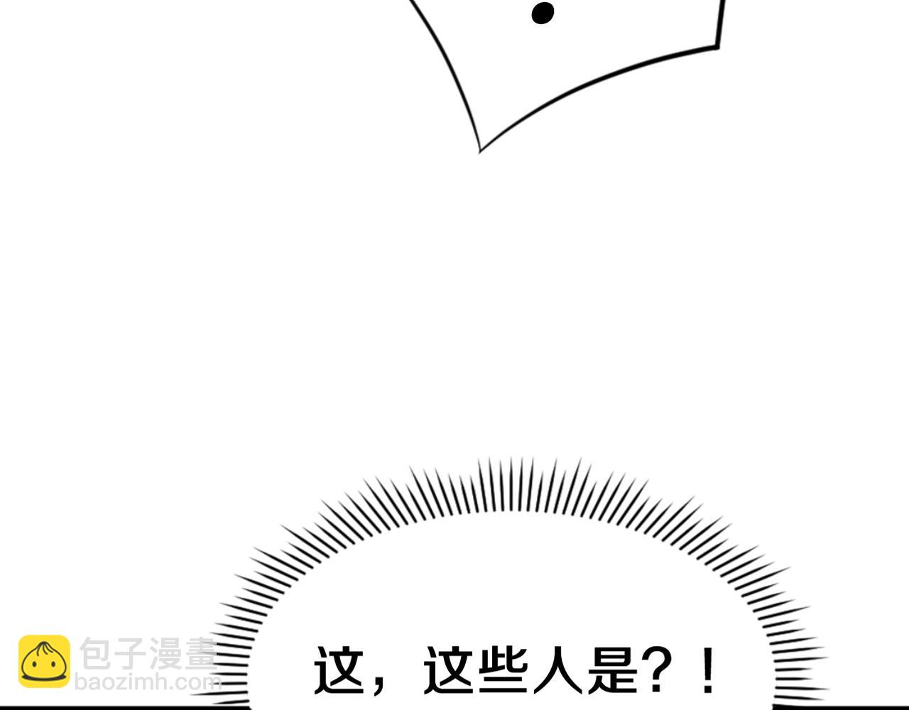 🍲重生不死尊 第145话 激战 第5页