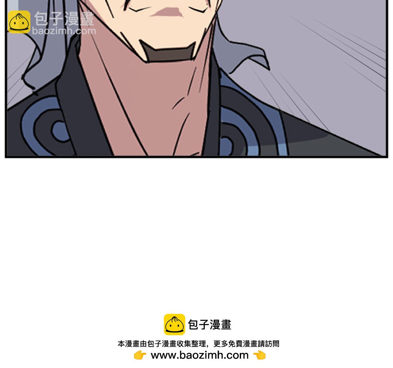🍲重生不死尊 第145话 激战 第50页