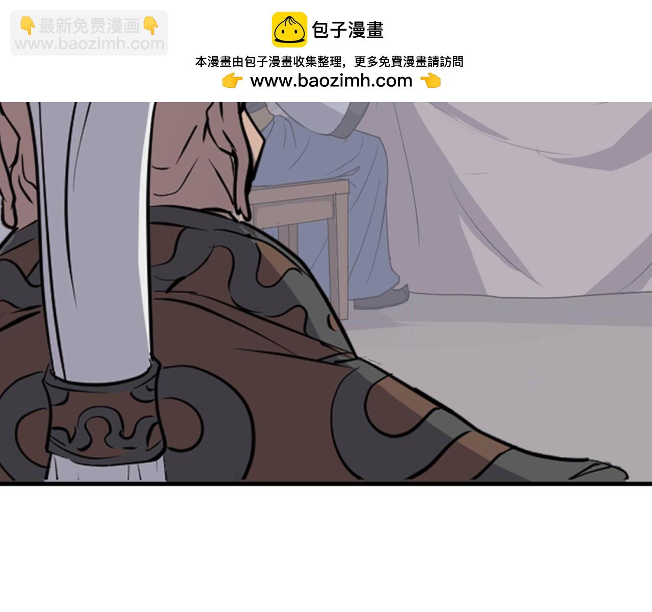 🍲重生不死尊 第145话 激战 第7页