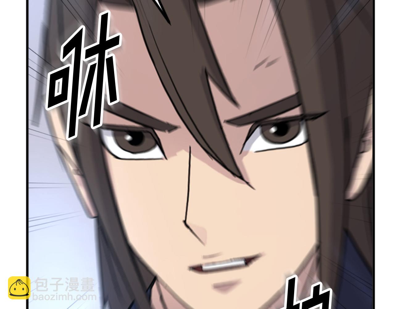 🍲重生不死尊 第147话 真实身份 第11页