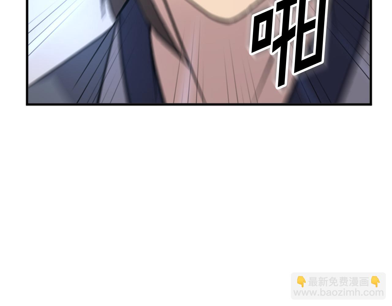 🍲重生不死尊 第147话 真实身份 第12页