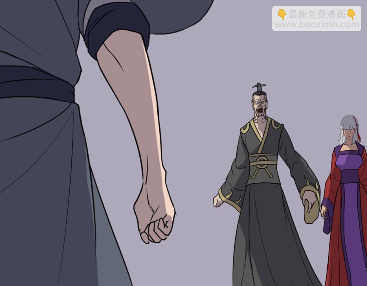 🍲重生不死尊 第147话 真实身份 第18页