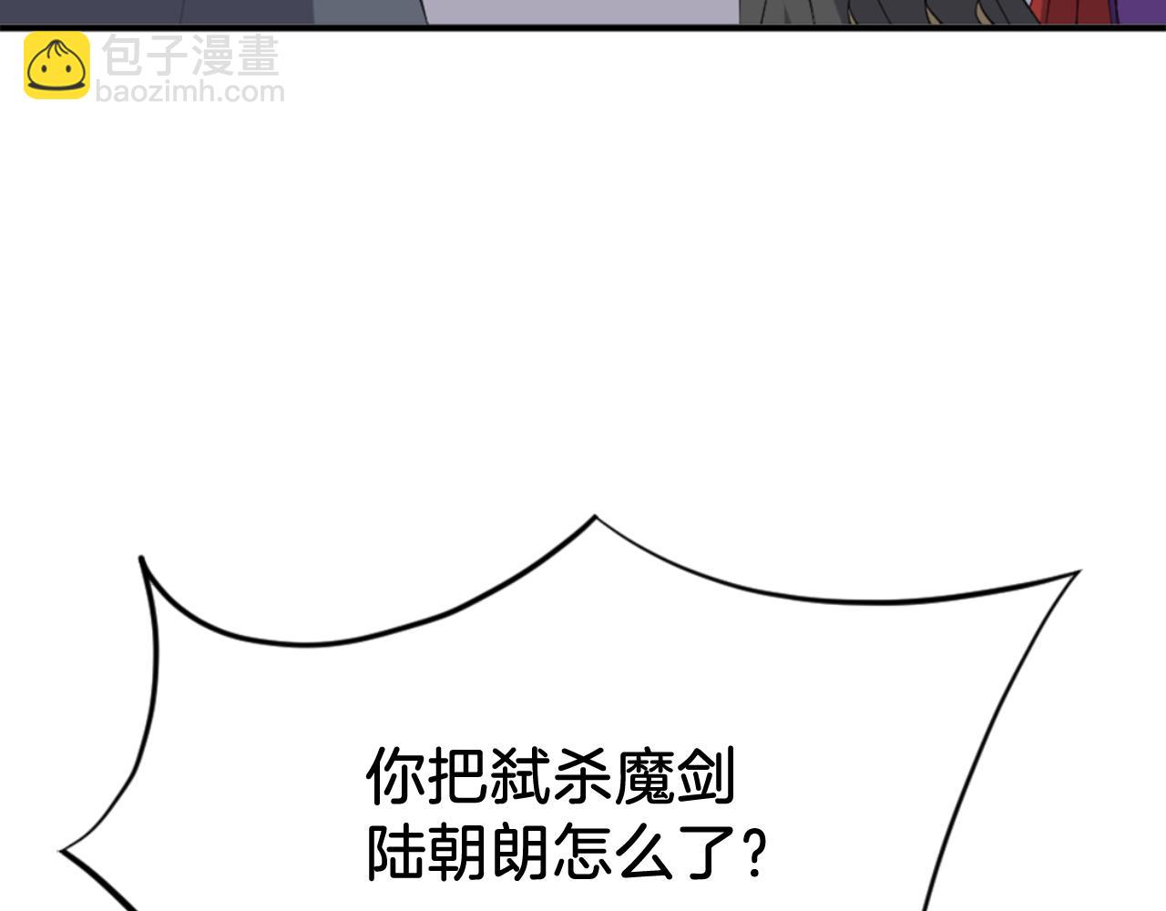 🍲重生不死尊 第147话 真实身份 第19页