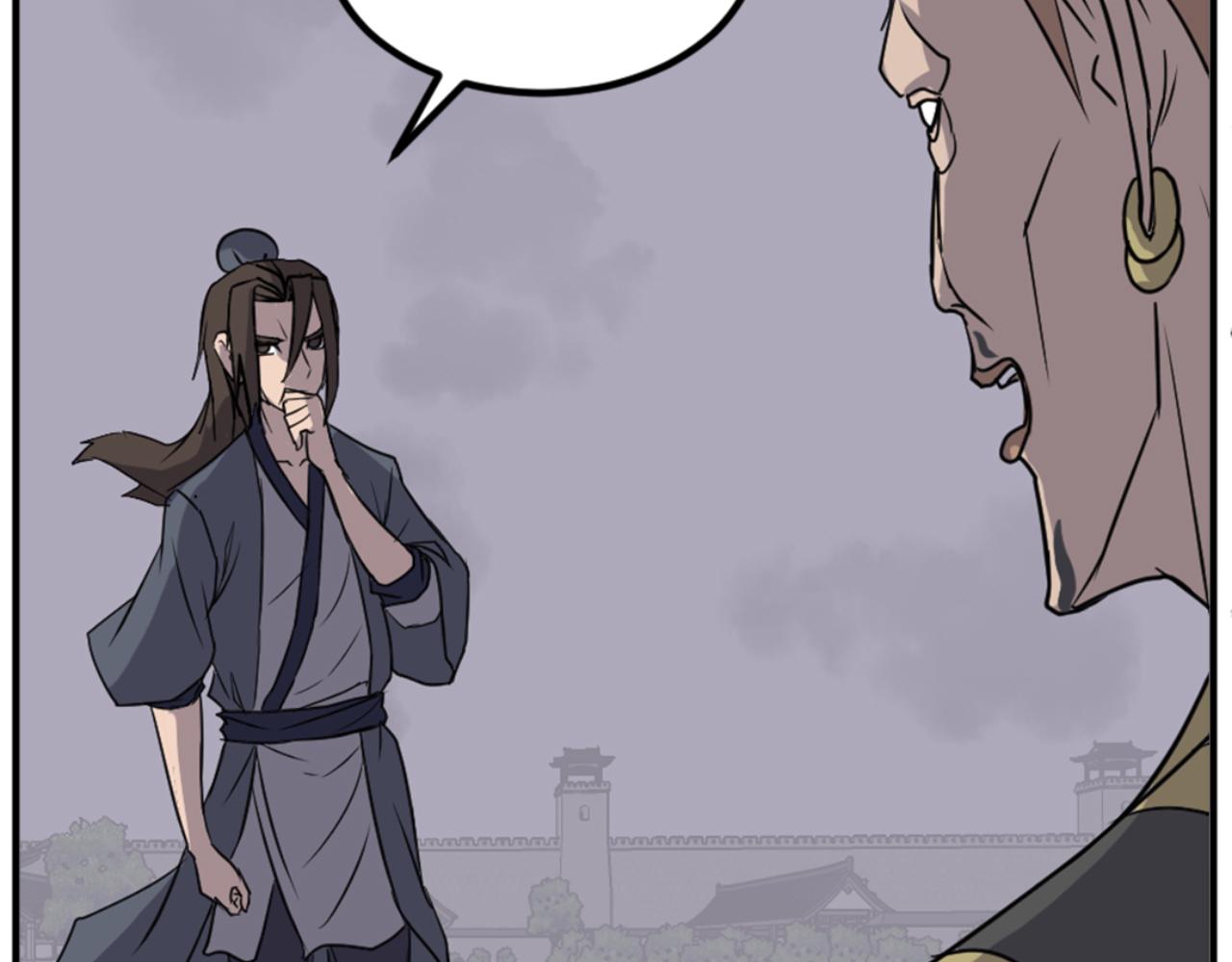 🍲重生不死尊 第147话 真实身份 第23页