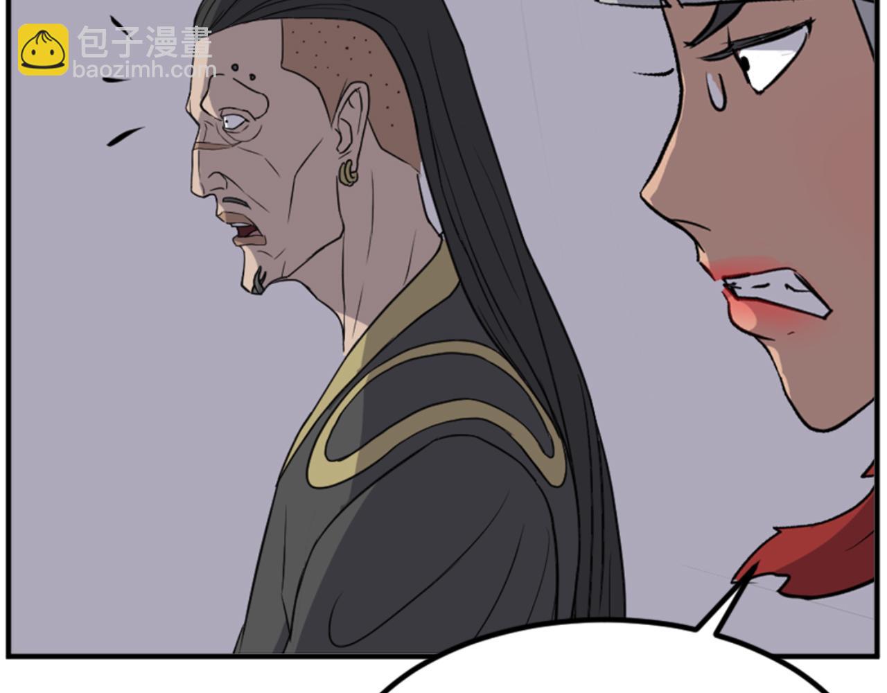🍲重生不死尊 第147话 真实身份 第29页