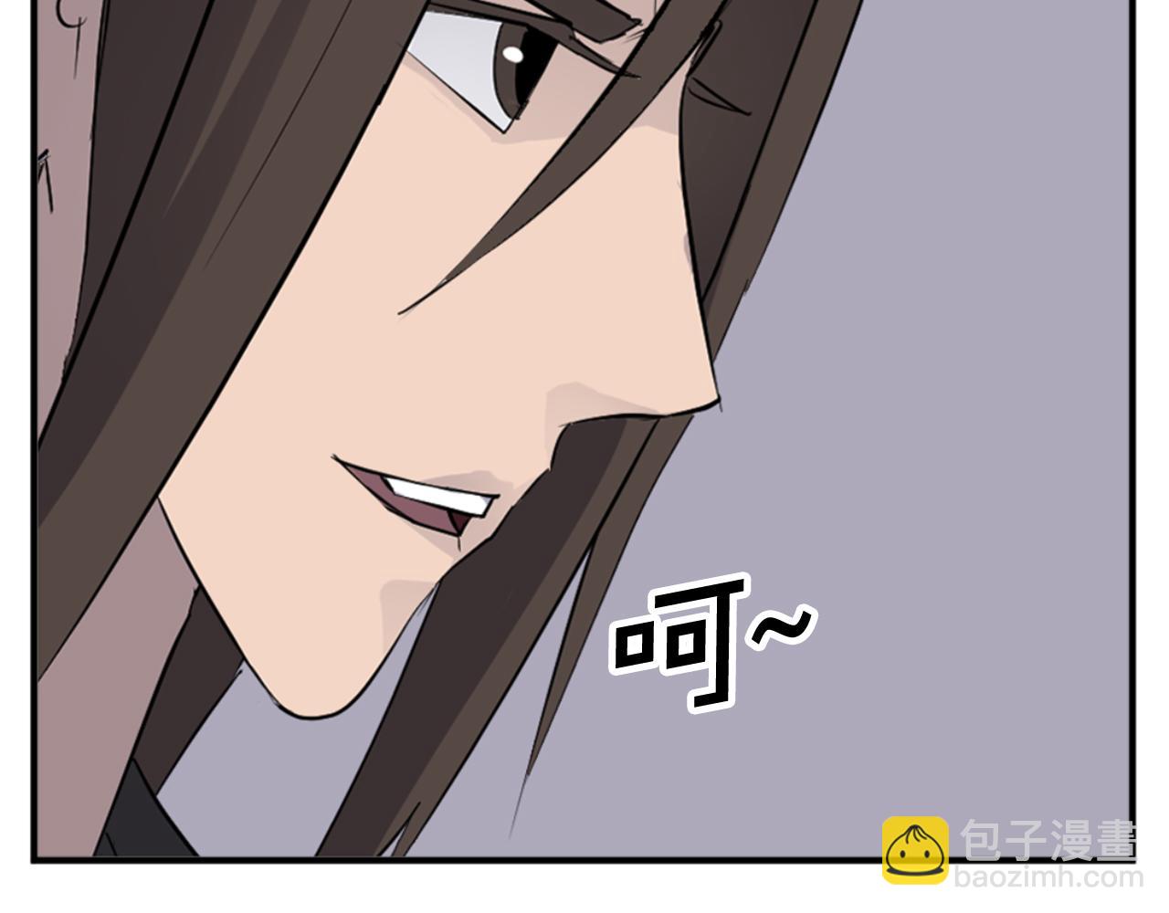 🍲重生不死尊 第147话 真实身份 第37页