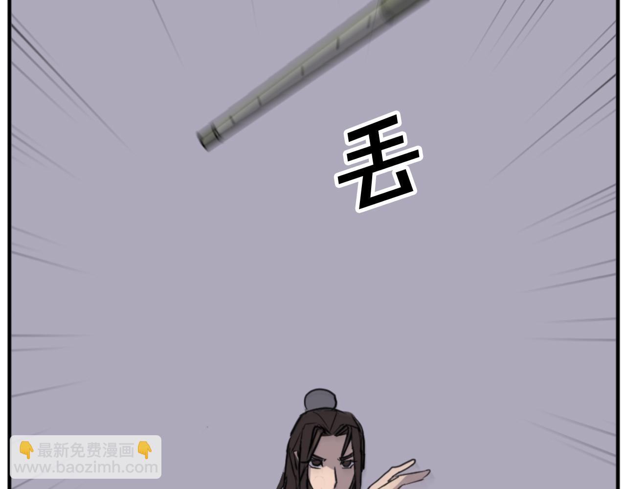 🍲重生不死尊 第147话 真实身份 第39页