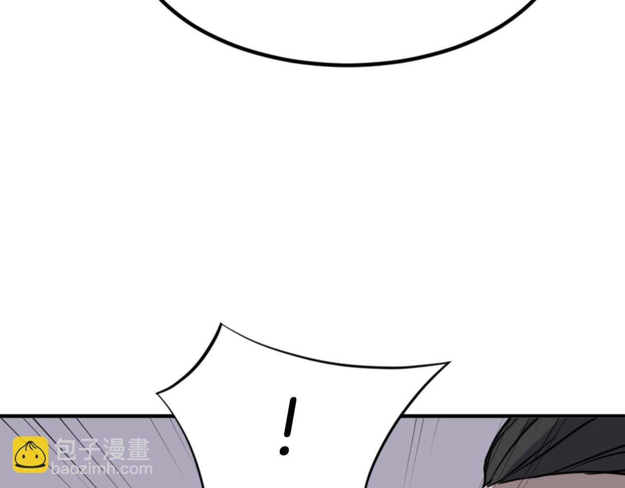 🍲重生不死尊 第147话 真实身份 第41页