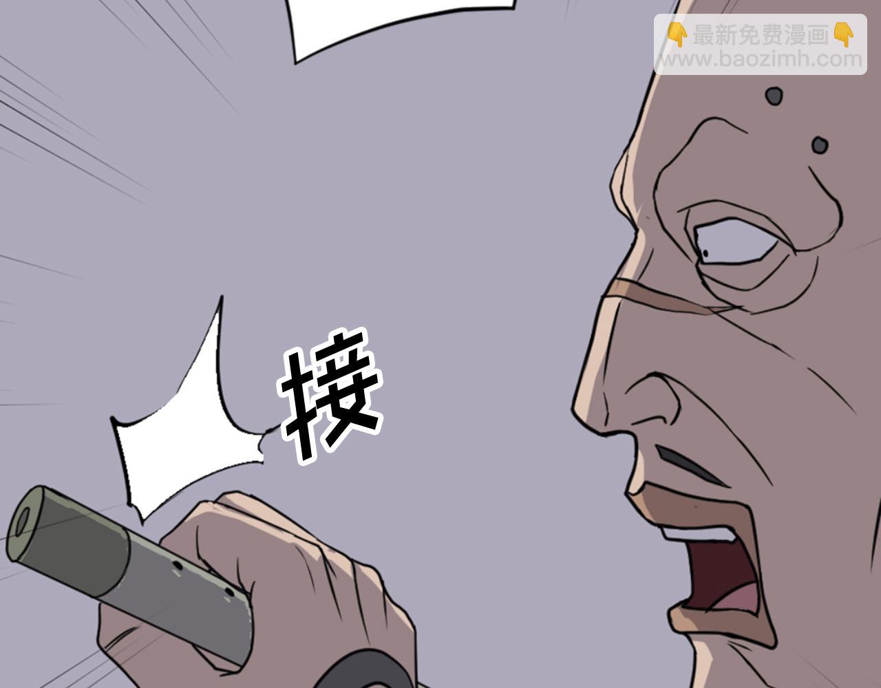🍲重生不死尊 第147话 真实身份 第42页