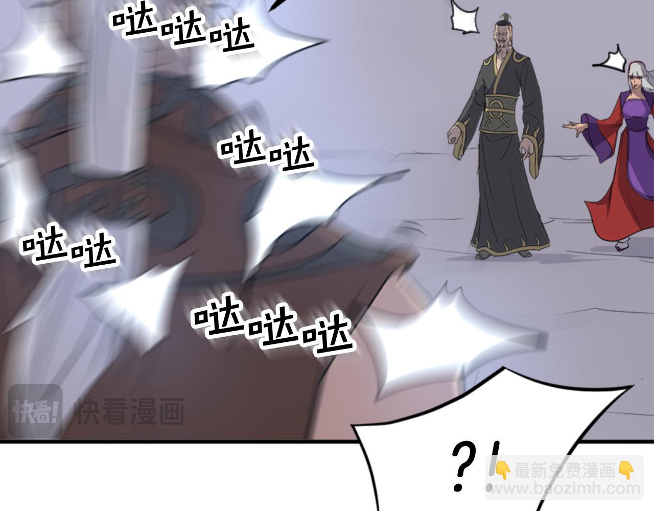 🍲重生不死尊 第147话 真实身份 第9页