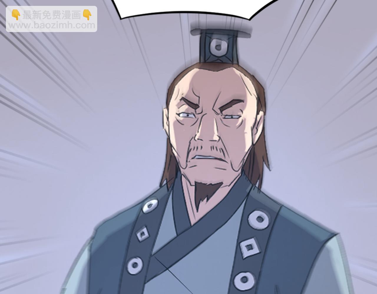 🍲重生不死尊 第149话 三血尸 第10页