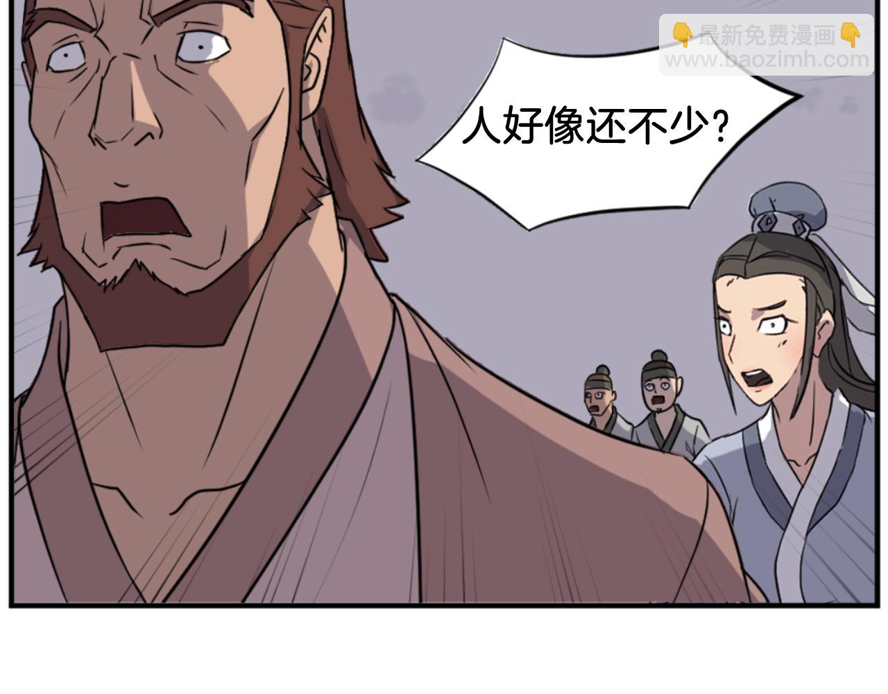 🍲重生不死尊 第149话 三血尸 第14页