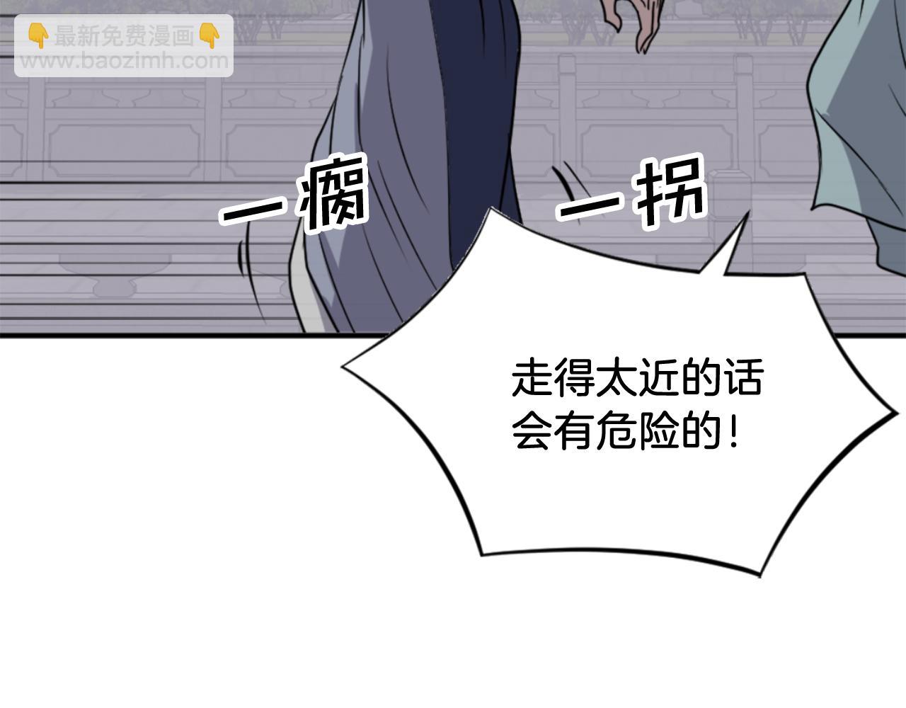 🍲重生不死尊 第149话 三血尸 第22页