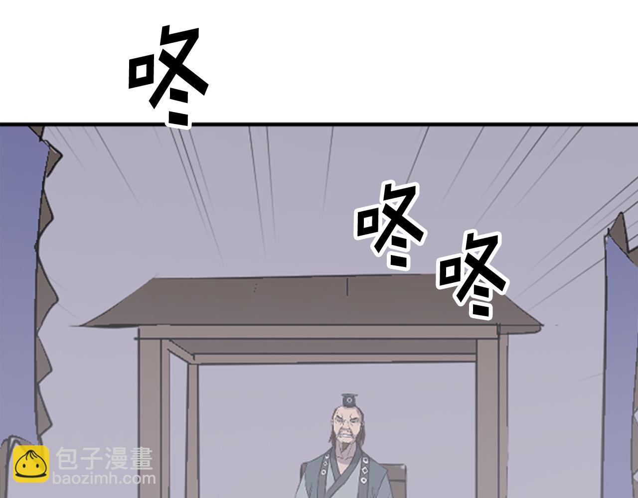 🍲重生不死尊 第149话 三血尸 第27页
