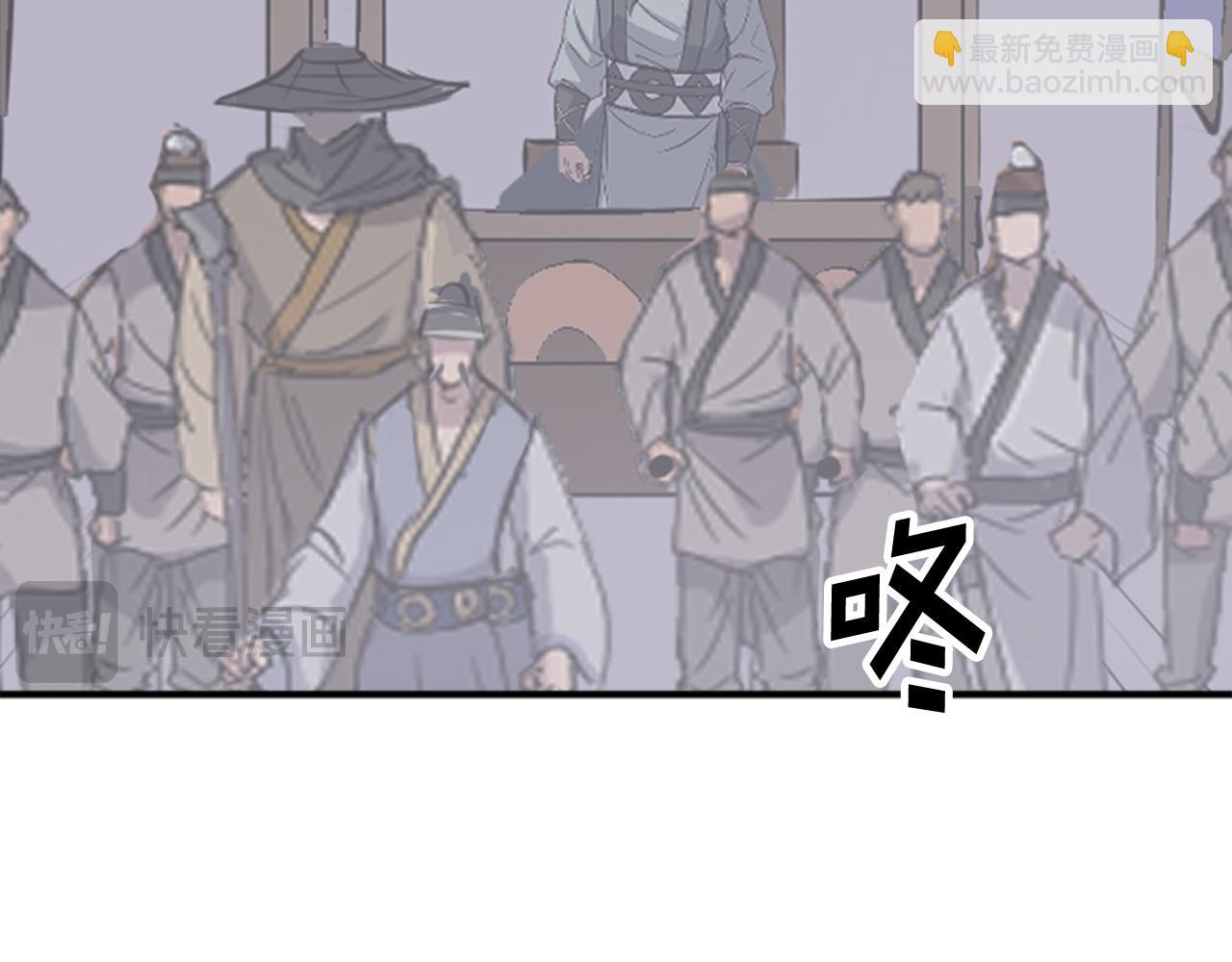 🍲重生不死尊 第149话 三血尸 第28页