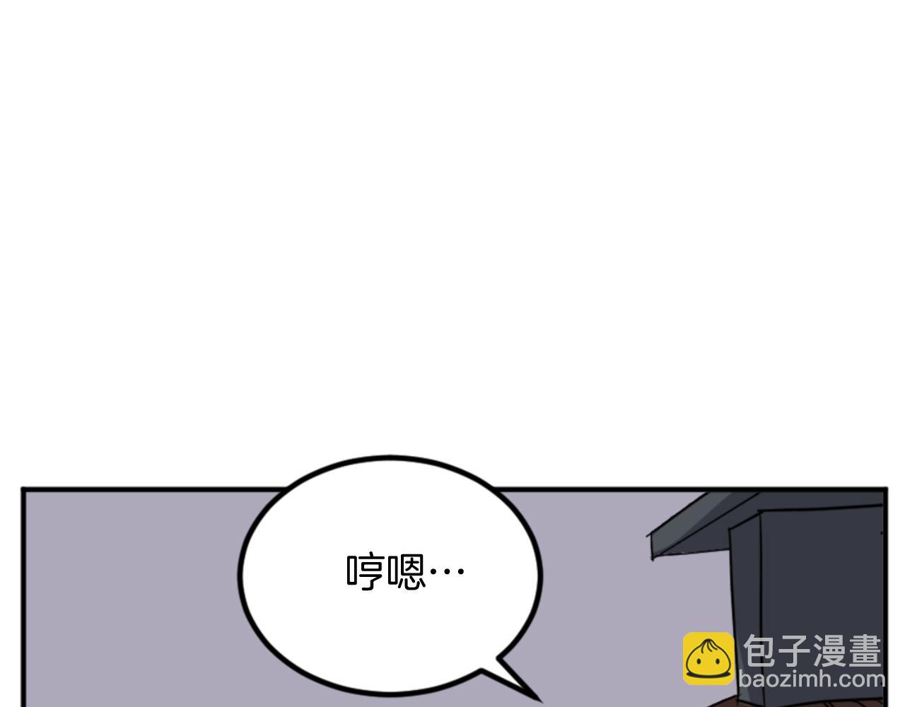 🍲重生不死尊 第149话 三血尸 第29页