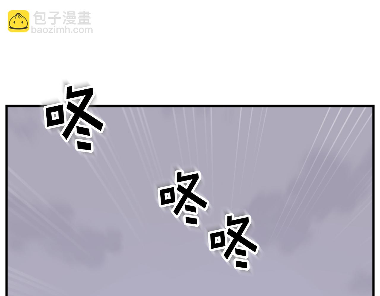 🍲重生不死尊 第149话 三血尸 第3页