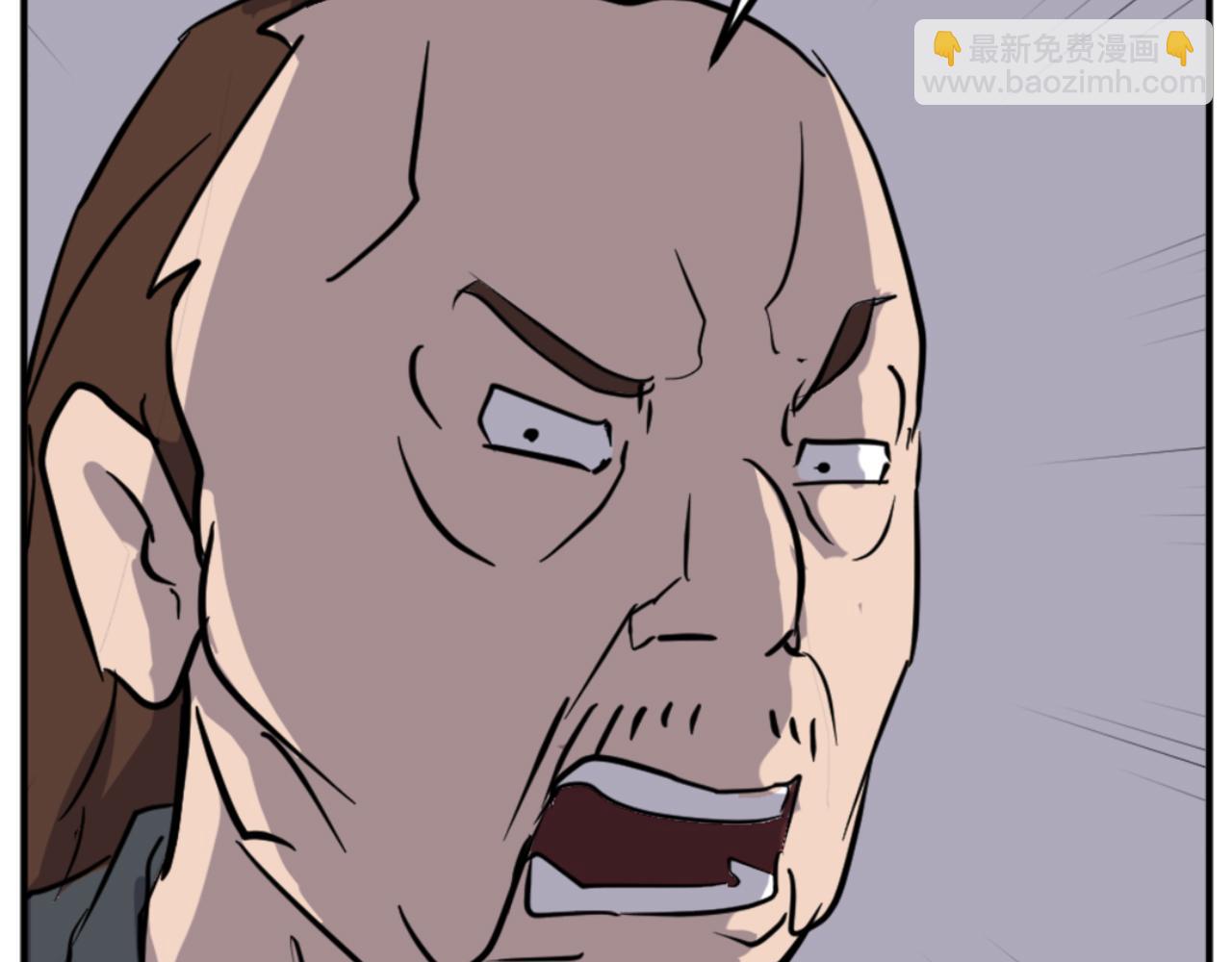 🍲重生不死尊 第149话 三血尸 第38页