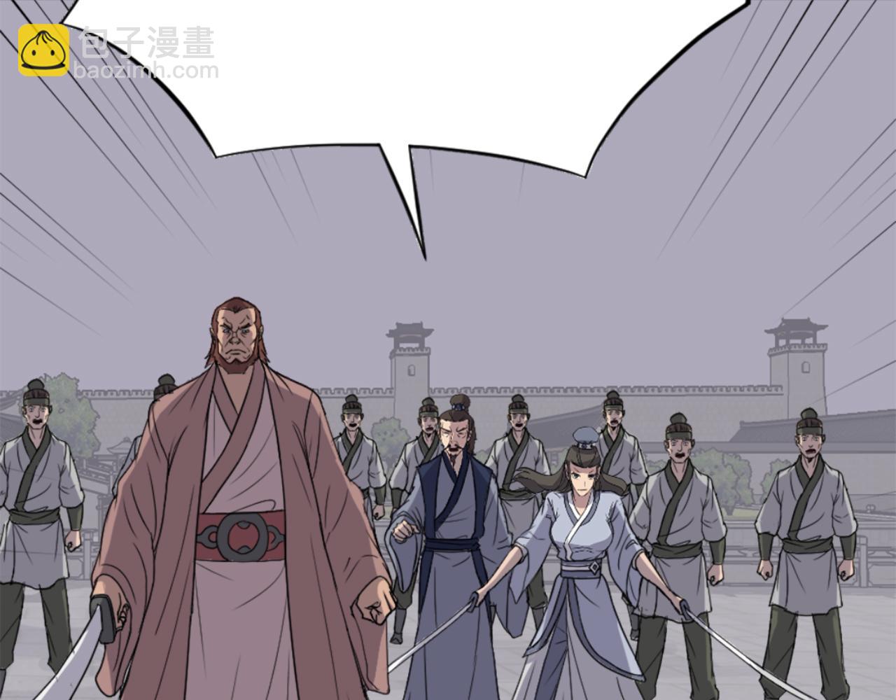 🍲重生不死尊 第149话 三血尸 第43页
