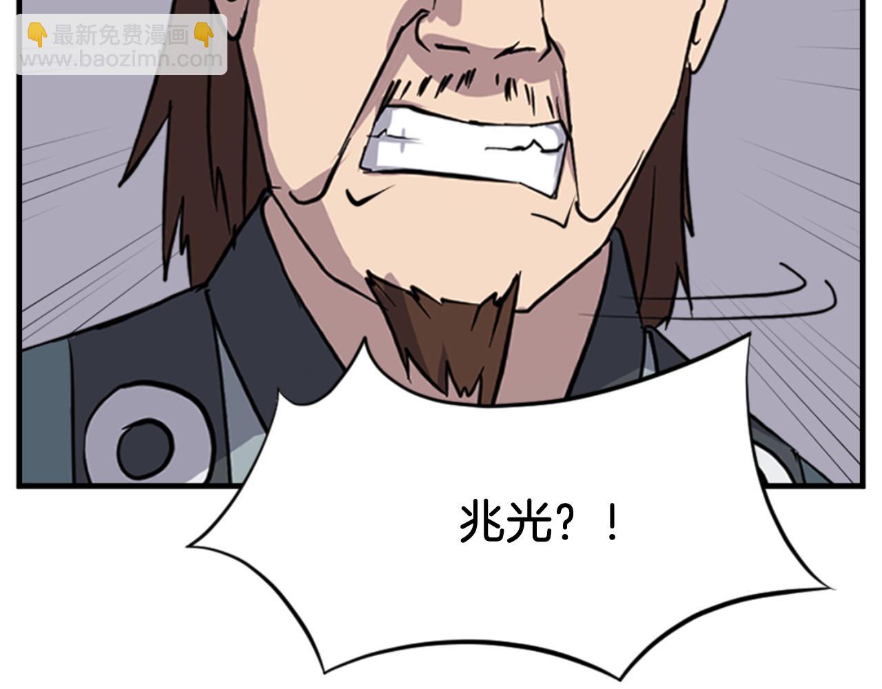 🍲重生不死尊 第149话 三血尸 第47页