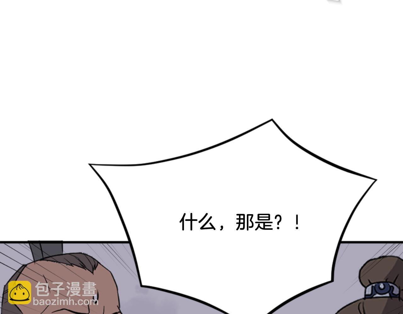 🍲重生不死尊 第149话 三血尸 第5页