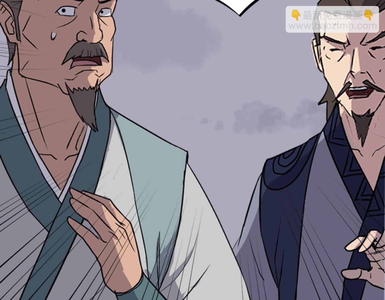 🍲重生不死尊 第149话 三血尸 第6页