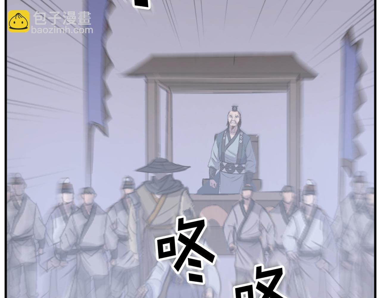 🍲重生不死尊 第149话 三血尸 第8页