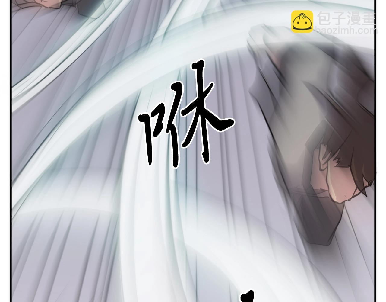 🍲重生不死尊 第15话 少年不一般 第2页