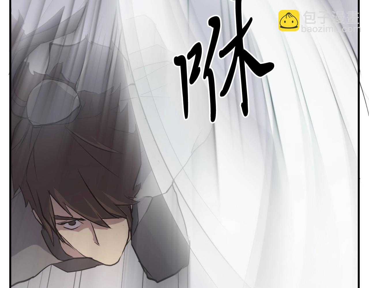 🍲重生不死尊 第15话 少年不一般 第3页