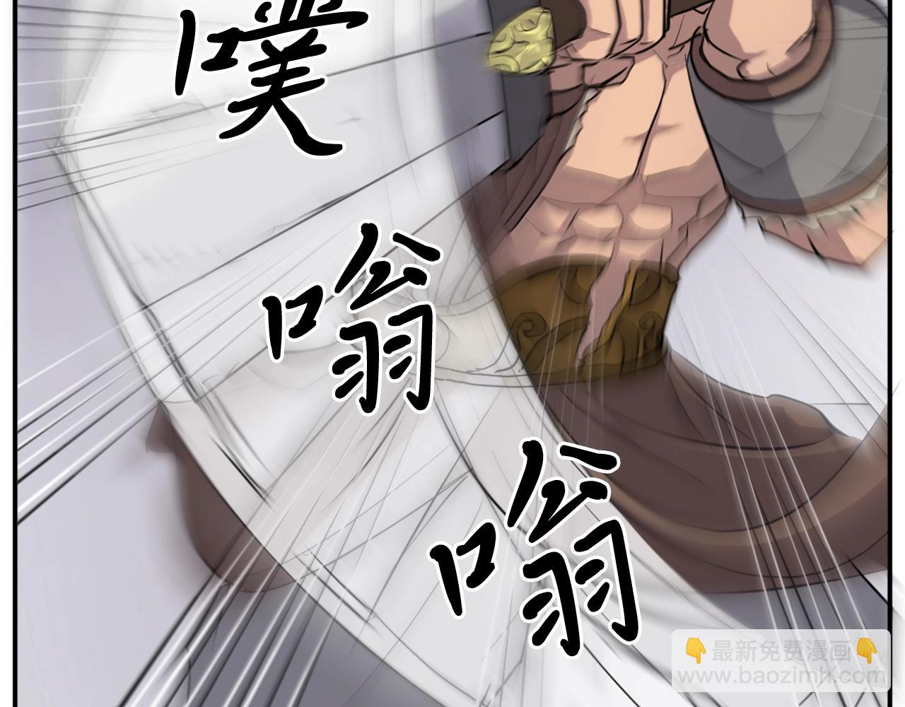 🍲重生不死尊 第15话 少年不一般 第30页