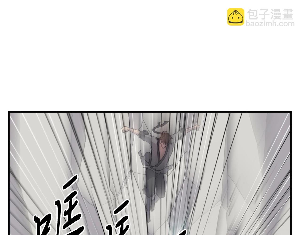 🍲重生不死尊 第15话 少年不一般 第35页