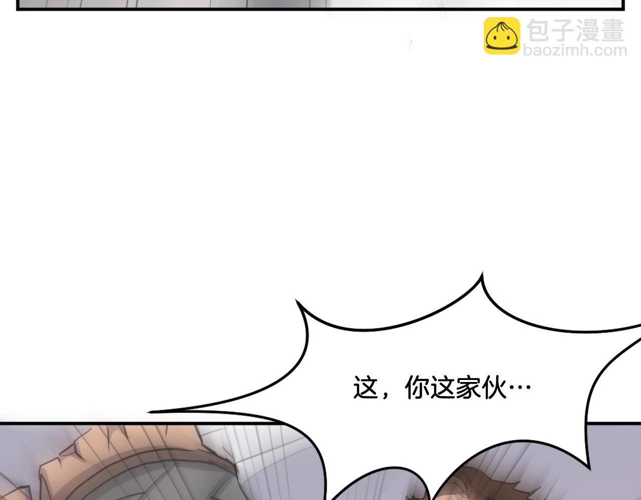 🍲重生不死尊 第15话 少年不一般 第4页