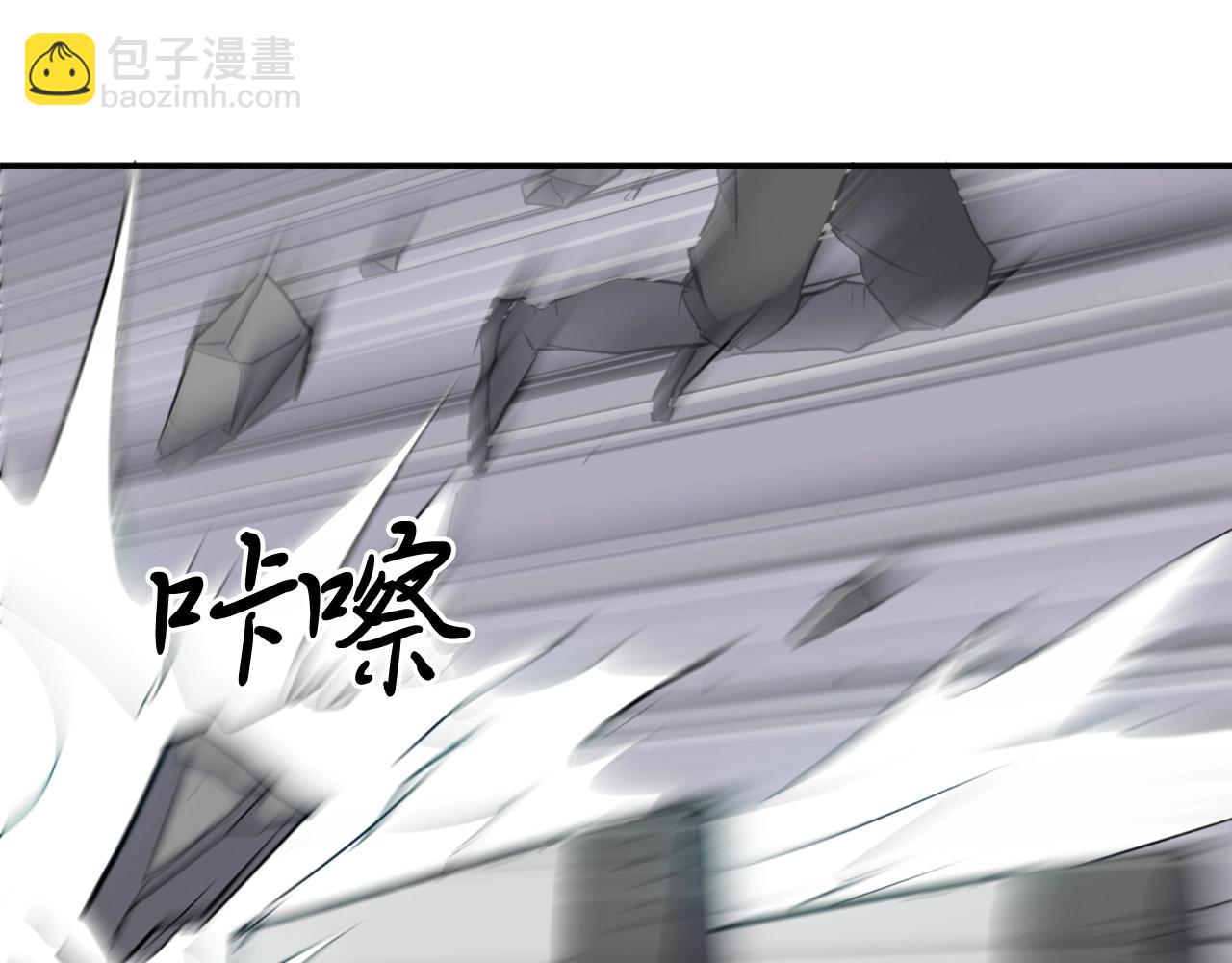 🍲重生不死尊 第15话 少年不一般 第40页