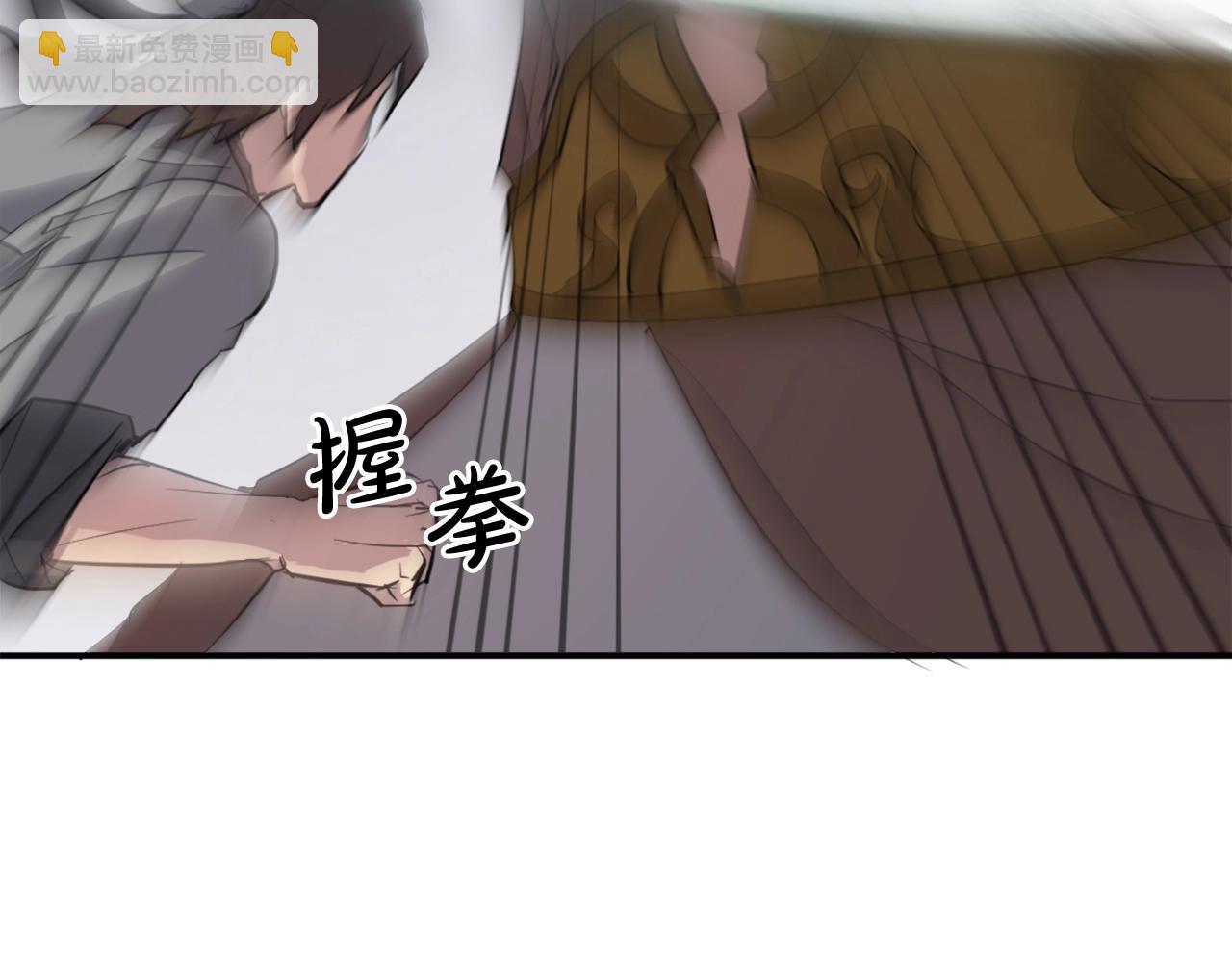 🍲重生不死尊 第15话 少年不一般 第6页